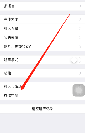 为什么QQ朋友圈视频打不开 第2张 为什么QQ朋友圈视频打不开 第2张