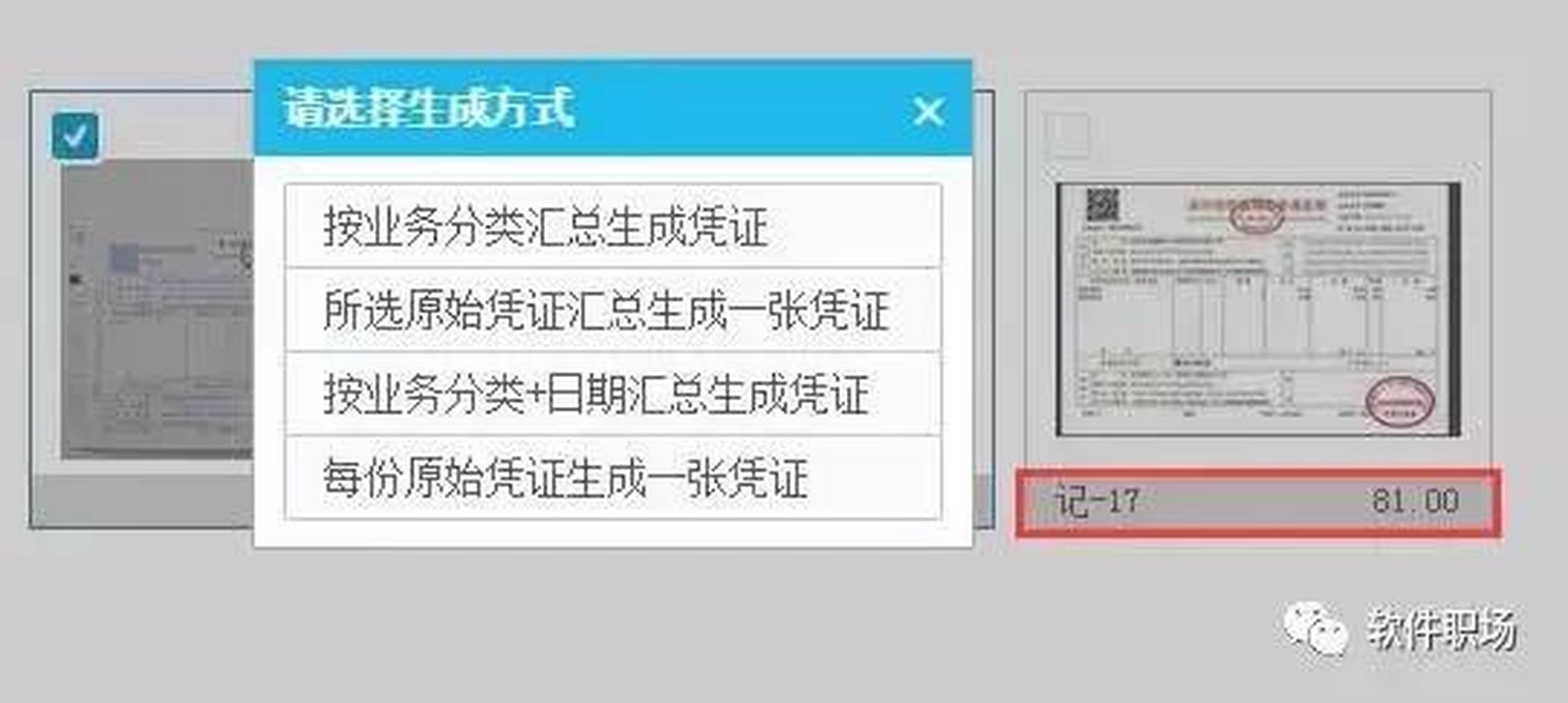 服务器计算机凭证在哪里设置?详细步骤指南 第1张 服务器计算机凭证在哪里设置?详细步骤指南 第1张
