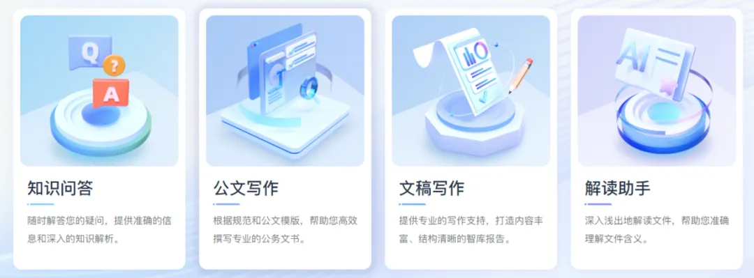 开源大模型知识库推荐,开源大模型知识库哪个好用 第1张 开源大模型知识库推荐,开源大模型知识库哪个好用 第1张