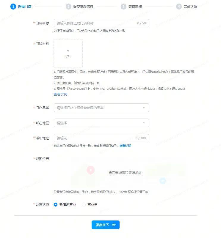 Baichuan2许可证商用，Baichuan2商用许可证怎么申请 第2张