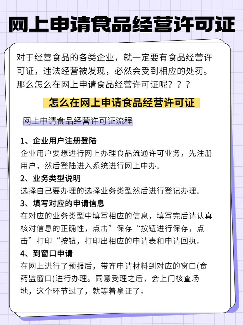 Baichuan2许可证商用，Baichuan2商用许可证怎么申请 第3张