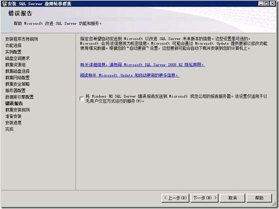 服务器装sql步骤复杂吗?新手怎么快速上手? 第2张 服务器装sql步骤复杂吗?新手怎么快速上手? 第2张