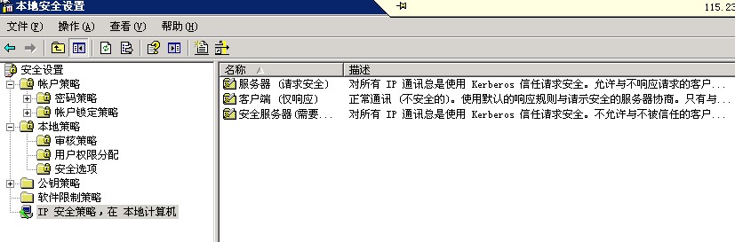 服务器被禁止访问外网怎么办？如何解决外网访问限制问题？ 第2张