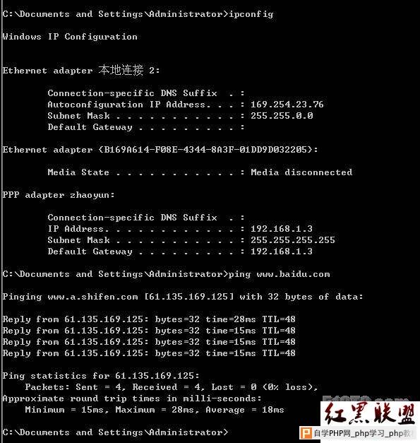 ppoe服务器配置步骤是怎样的?新手必看指南。 第3张 ppoe服务器配置步骤是怎样的?新手必看指南。 第3张