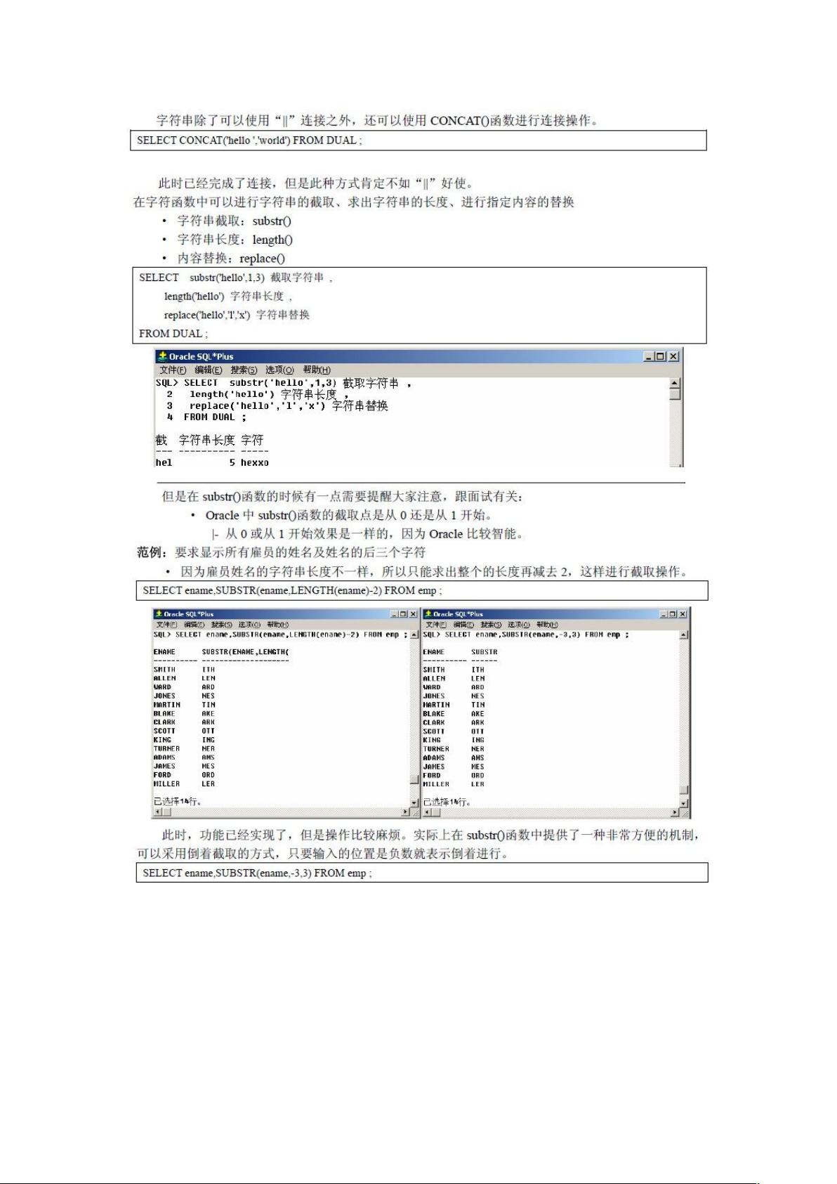 数据库怎么多表连接 第1张 数据库怎么多表连接 第1张