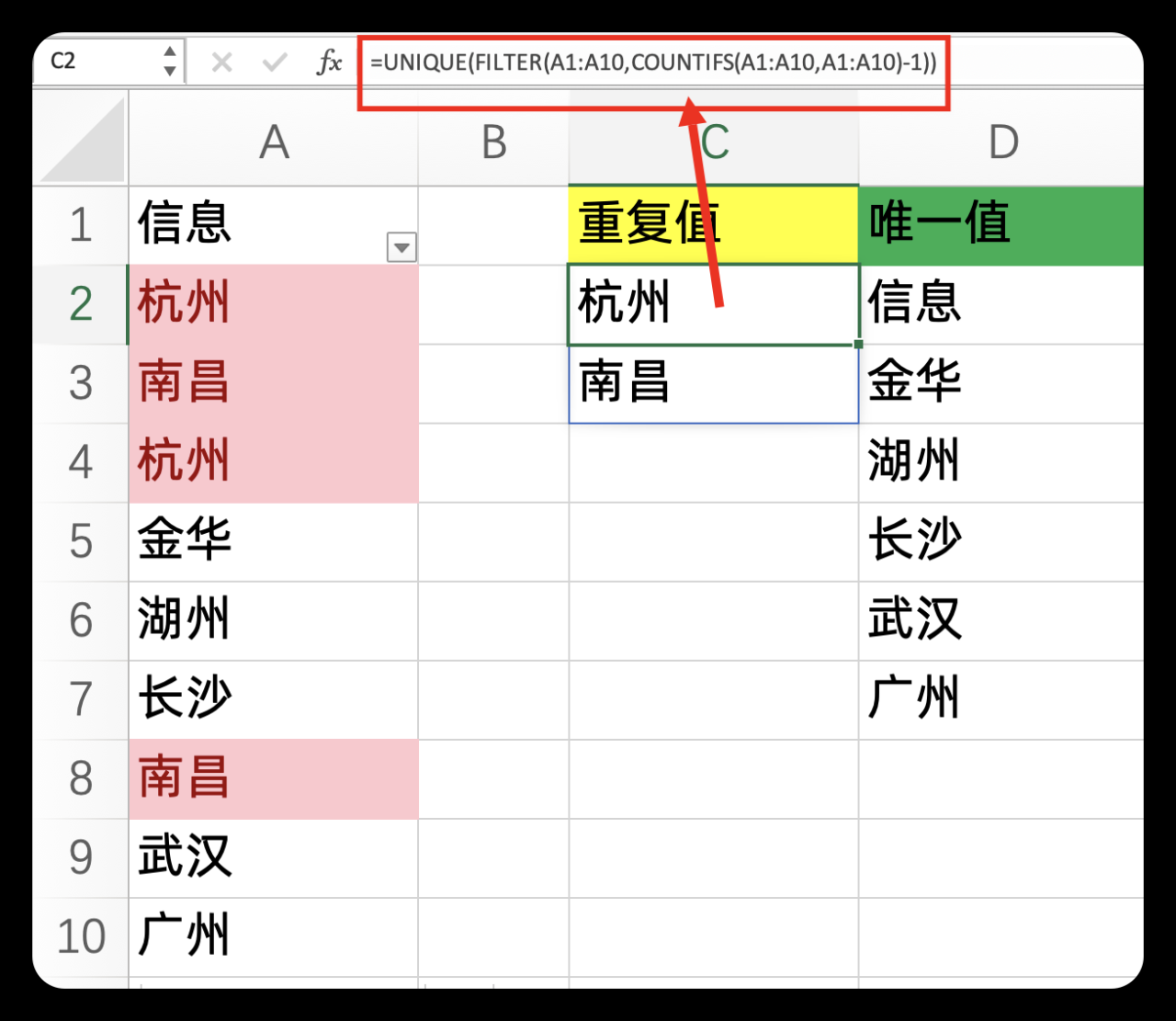 数据库怎么查重