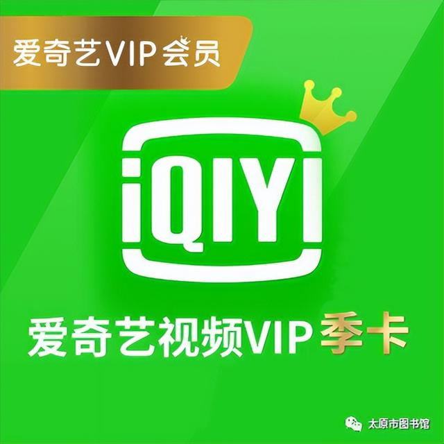 爱奇艺为什么卡出空白了 第3张 爱奇艺为什么卡出空白了 第3张