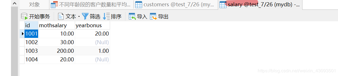 数据库怎么查询年龄 第1张 数据库怎么查询年龄 第1张