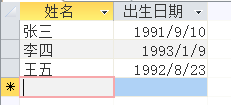数据库怎么查询年龄 第2张 数据库怎么查询年龄 第2张