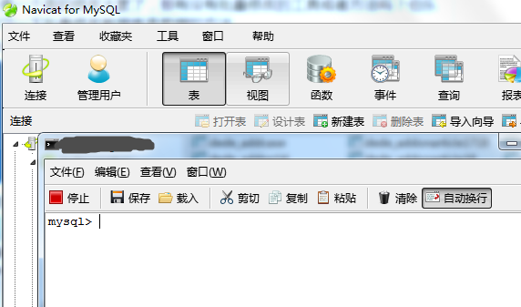 数据库前缀怎么修改 第2张 数据库前缀怎么修改 第2张