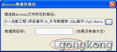 软件和数据库怎么连接 第1张 软件和数据库怎么连接 第1张