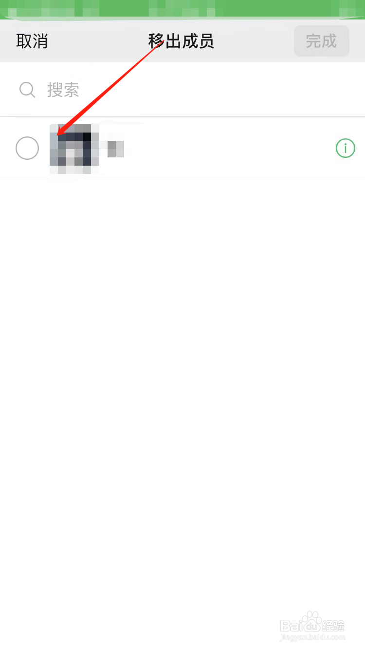 为什么qq申请加群被踢出来 第3张 为什么qq申请加群被踢出来 第3张