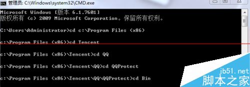 DOS命令如何强制关闭应用? 第3张 DOS命令如何强制关闭应用? 第3张