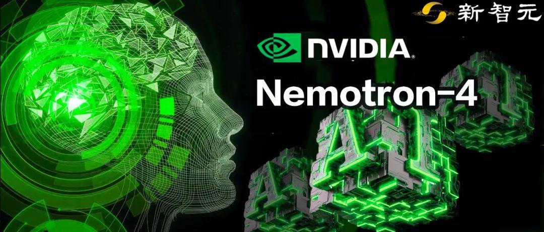 大模型训练NVIDIA Nemotron,NVIDIA Nemotron怎么训练 第1张 大模型训练NVIDIA Nemotron,NVIDIA Nemotron怎么训练 第1张