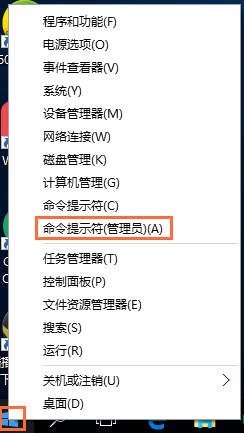 如何开启管理员模式命令提示符? 第1张 如何开启管理员模式命令提示符? 第1张