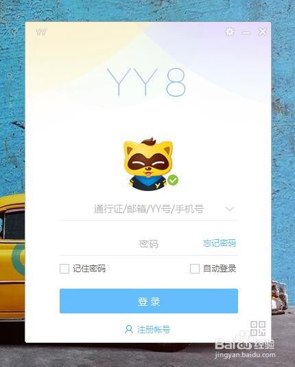 手机yy进去频道为什么听不到声音