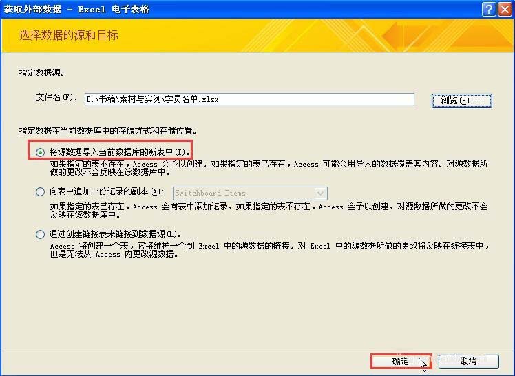 管家婆excel怎么导入数据库 第1张 管家婆excel怎么导入数据库 第1张