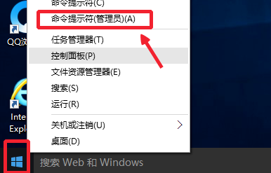 如何开启管理员模式命令提示符? 第3张 如何开启管理员模式命令提示符? 第3张