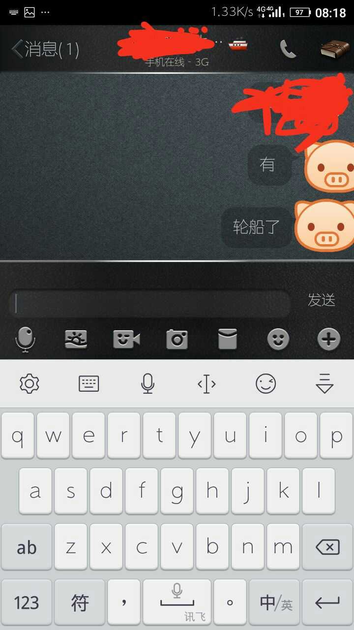为什么qq聊天界面有个小船 第2张 为什么qq聊天界面有个小船 第2张