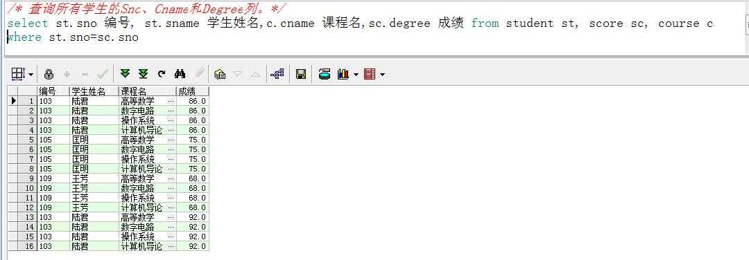 登陆系统怎么查数据库