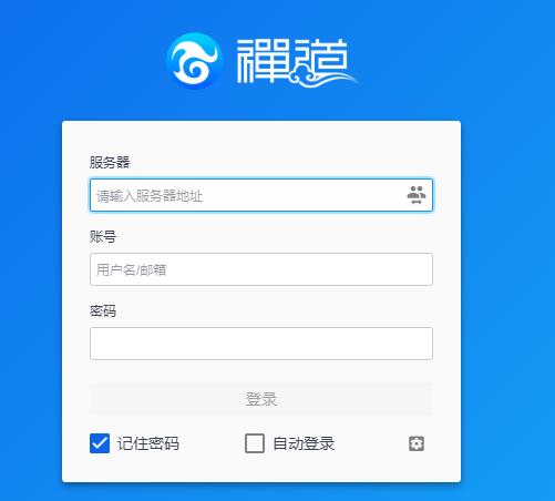 禅道数据库怎么访问地址 第3张 禅道数据库怎么访问地址 第3张
