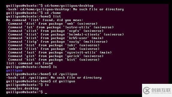 Linux如何打开终端窗口 第1张 Linux如何打开终端窗口 第1张