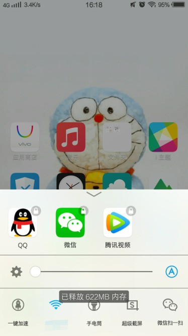 vivo手机为什么玩迷你总是闪退 第2张 vivo手机为什么玩迷你总是闪退 第2张