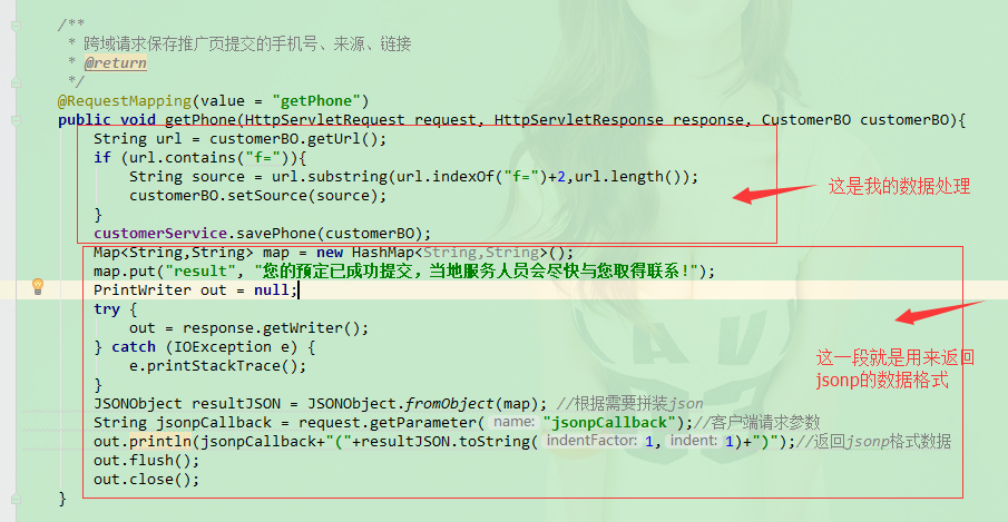 AngularJS调用API接口时,如何解决跨域与数据绑定问题? 第2张 AngularJS调用API接口时,如何解决跨域与数据绑定问题? 第2张