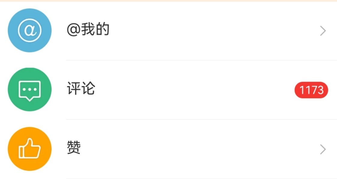 为什么扩列人气值清空了 第2张 为什么扩列人气值清空了 第2张