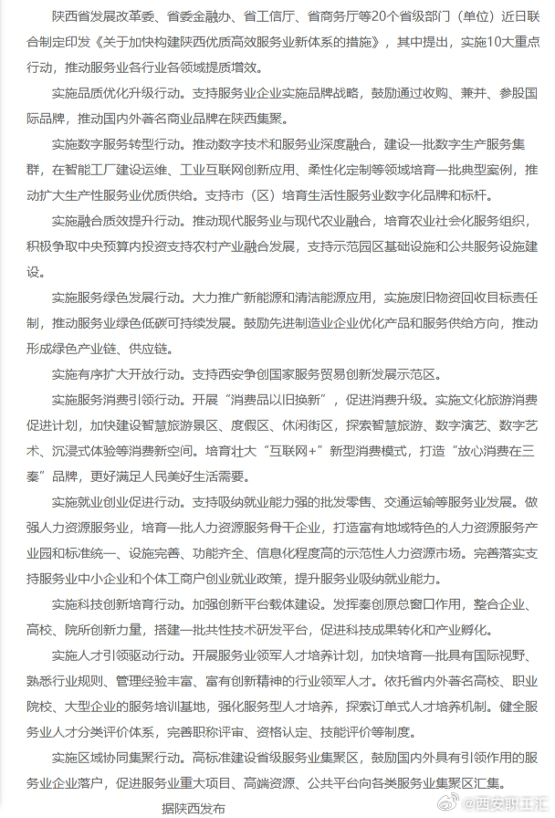 陕西地区云服务器使用现状及发展前景如何？