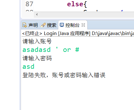 java登录到数据库代码怎么写