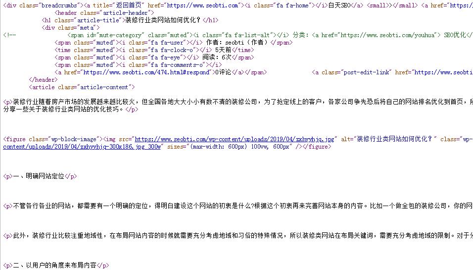 如何一步步添加HTML代码到网页中?详解实用技巧与常见问题解答 第2张 如何一步步添加HTML代码到网页中?详解实用技巧与常见问题解答 第2张