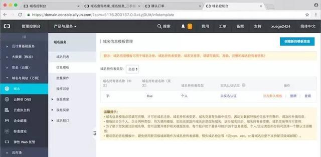 齐博二级域名怎么设置?齐博CMS二级域名配置教程 第1张 齐博二级域名怎么设置?齐博CMS二级域名配置教程 第1张