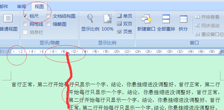 分页为什么会把上一行字 第2张 分页为什么会把上一行字 第2张