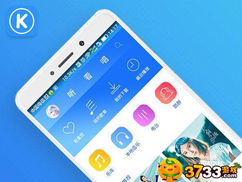 酷狗登录为什么要手机号