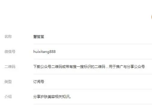 2020年为什么qq公众号搜不到 第1张 2020年为什么qq公众号搜不到 第1张