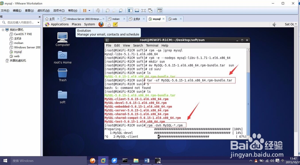 mysql服务器下载哪个版本适合我的电脑系统? 第3张 mysql服务器下载哪个版本适合我的电脑系统? 第3张