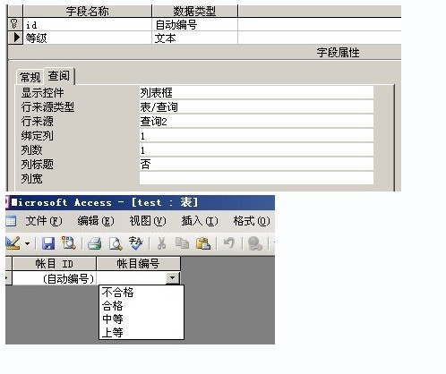 access数据库最后怎么 第1张 access数据库最后怎么 第1张