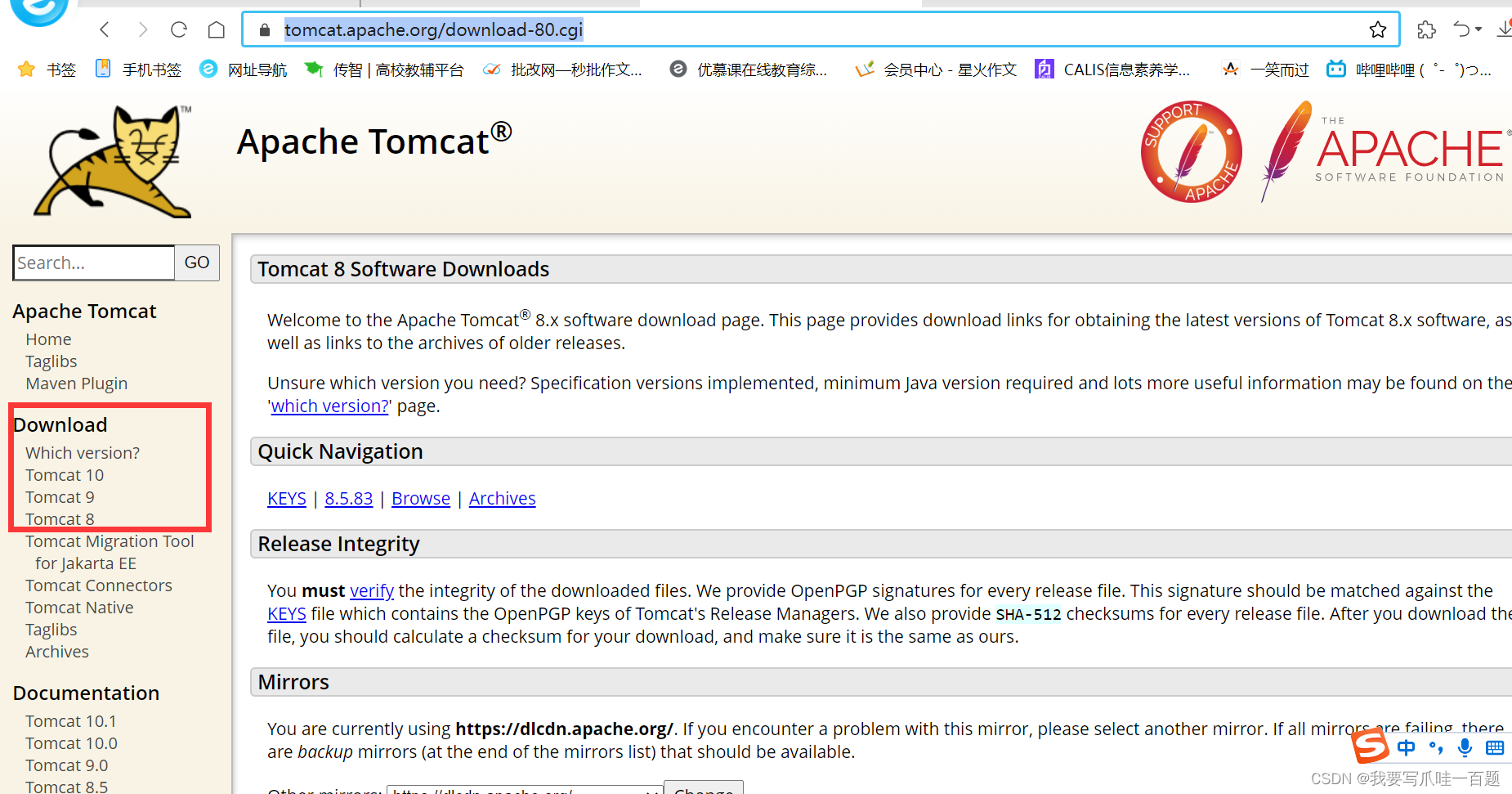 apache tomcat教程新手怎么学?配置部署步骤详解 第2张 apache tomcat教程新手怎么学?配置部署步骤详解 第2张