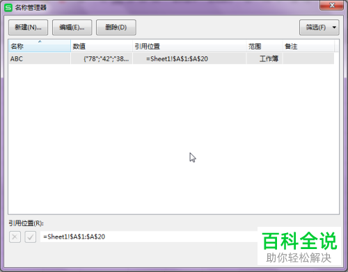 怎么样查找重复的数据库