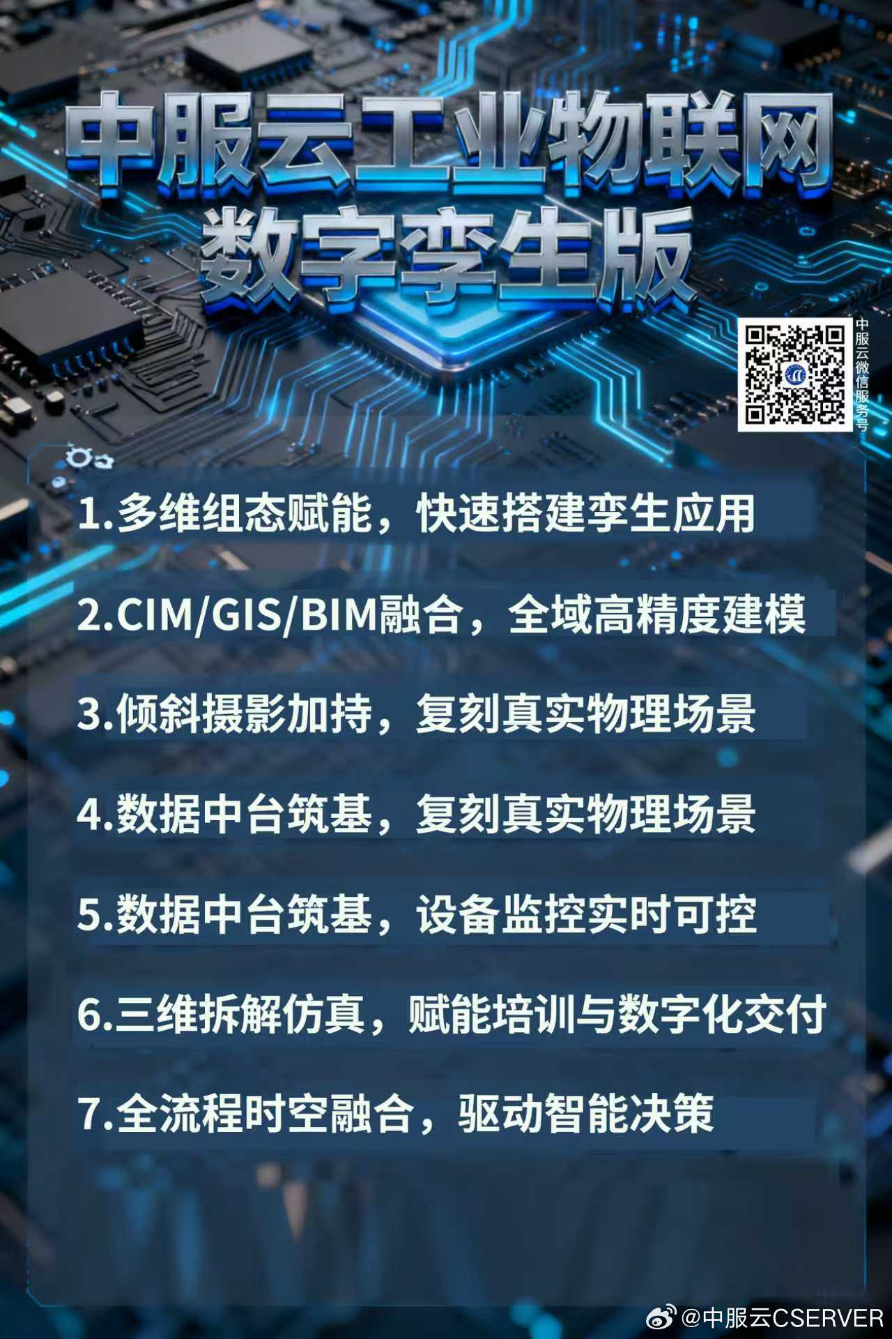 西安市哪家云服务器公司更值得信赖?揭秘行业佼佼者! 第3张 西安市哪家云服务器公司更值得信赖?揭秘行业佼佼者! 第3张