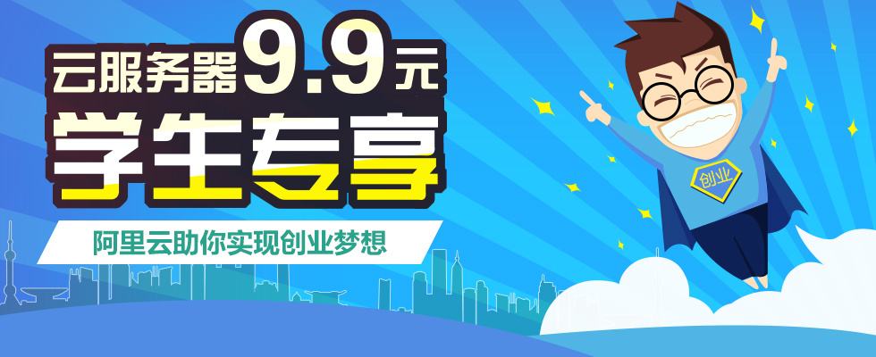 学生怎么买服务器有优惠?哪些平台支持学生专享价? 第3张 学生怎么买服务器有优惠?哪些平台支持学生专享价? 第3张