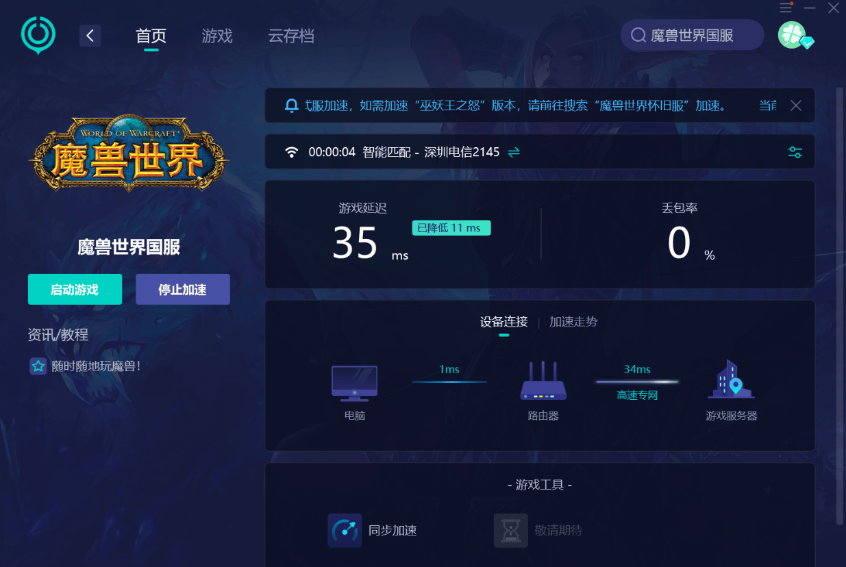逆世界服务器失败背后,是技术难题还是运营失误?揭秘原因 第2张 逆世界服务器失败背后,是技术难题还是运营失误?揭秘原因 第2张