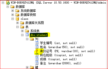 sqlserver怎么查看表的数据库名 第3张 sqlserver怎么查看表的数据库名 第3张