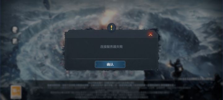 逆世界服务器失败背后,是技术难题还是运营失误?揭秘原因 第3张 逆世界服务器失败背后,是技术难题还是运营失误?揭秘原因 第3张
