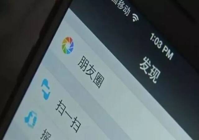 朋友圈为什么收到的不全 第1张 朋友圈为什么收到的不全 第1张