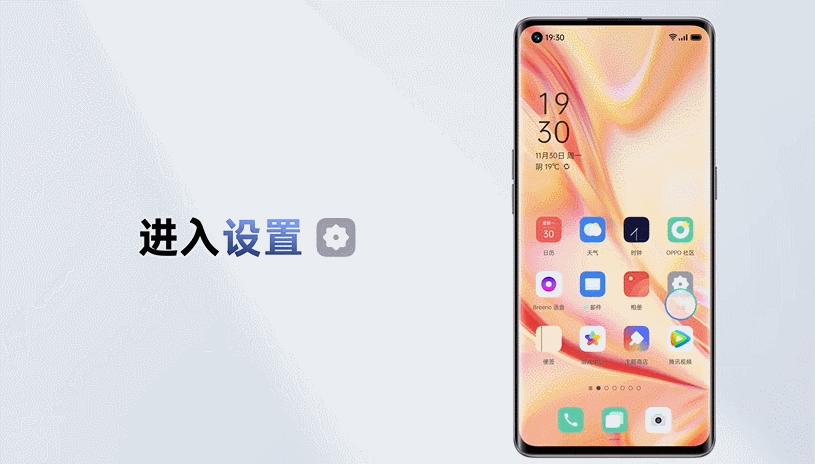 为什么oppo手机弄不出动图