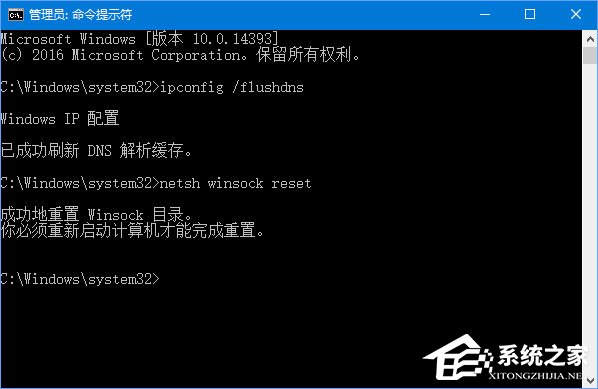 浏览器无法解析域名怎么办？DNS解析失败解决方法