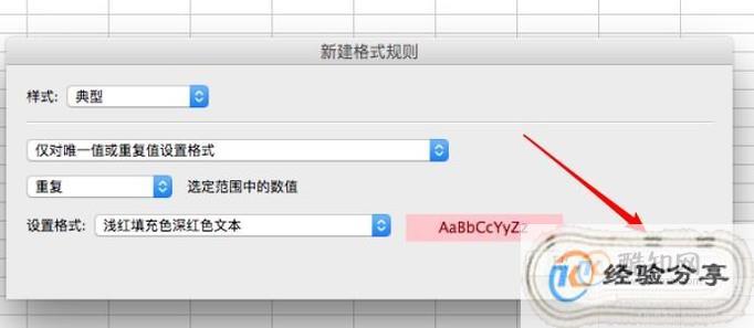excel中怎么看重复数据库 第2张 excel中怎么看重复数据库 第2张