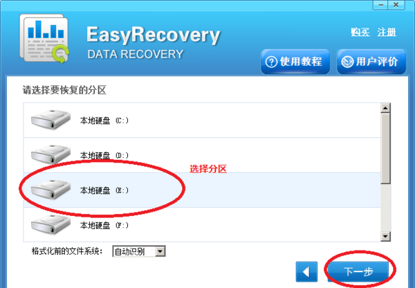 怎么清楚电脑e盘数据库